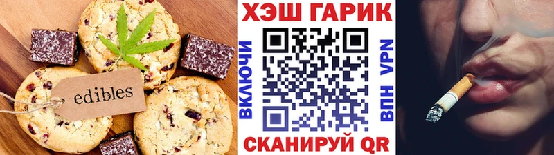 Cannafood конопля  Калтан 