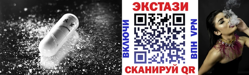 ЭКСТАЗИ louis Vuitton  Калтан 