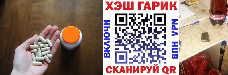 ГАШ хэш Калтан