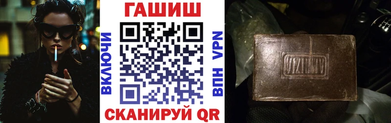 наркота  Калтан  дарк нет клад  ГАШИШ Ice-O-Lator 