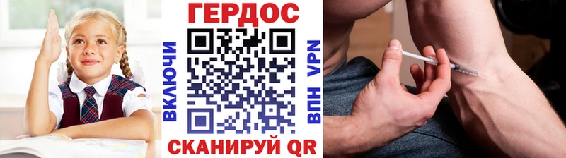 продажа наркотиков Калтан ГЕРОИН VHQ