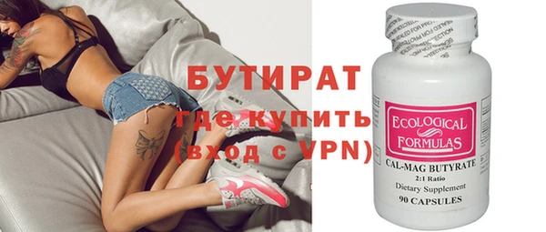 экстази Инсар