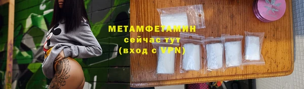 экстази Инсар