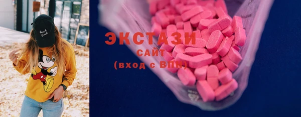 экстази Инсар