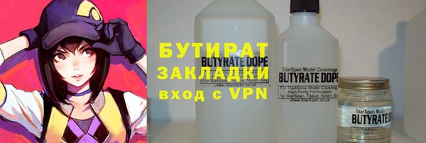 мяу мяу мука Иннополис