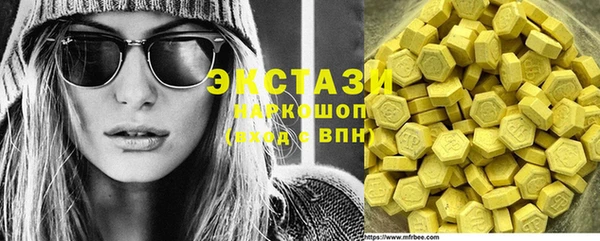 экстази Инсар