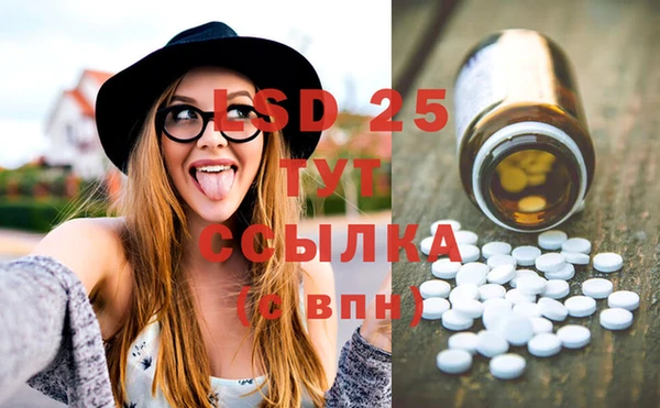 экстази Инсар
