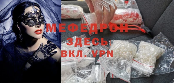 экстази Инсар