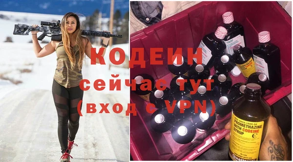экстази Инсар