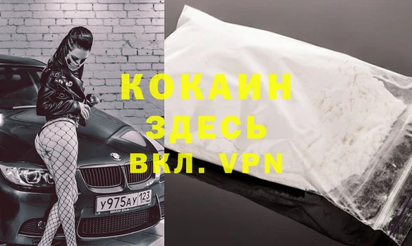 экстази Инсар