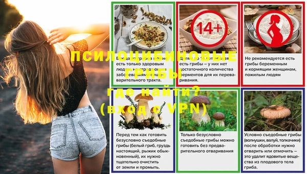 экстази Инсар