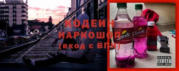 экстази Инсар