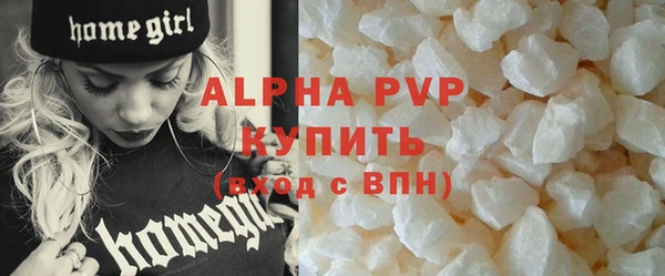 экстази Инсар