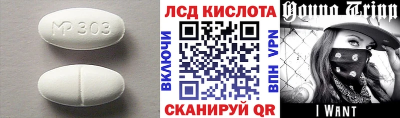 даркнет Telegram  Калтан  Лсд 25 экстази ecstasy 