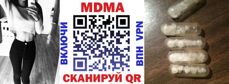 ссылка на мегу ССЫЛКА  Калтан  МДМА кристаллы  где найти  