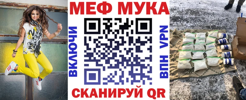 магазин    Калтан  Меф кристаллы 