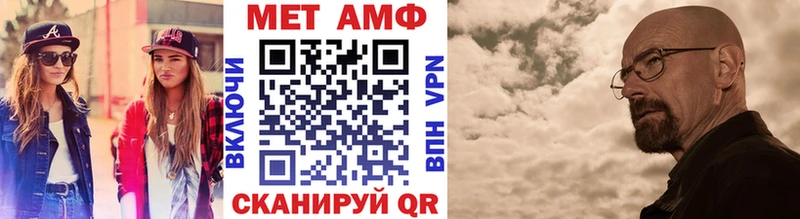 как найти закладки  Калтан  Метамфетамин мет 