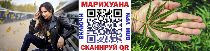 Канабис OG Kush  Калтан 